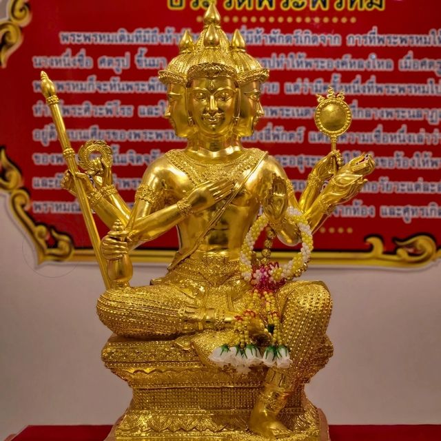 😇วัดหนองทอง
