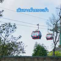 ดานัง