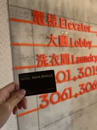 台北勁方便酒店🏨之選西門町hotel papa whale💕