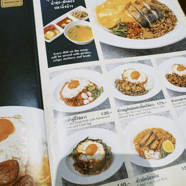 ร้านอาหารมิตรทาวน์