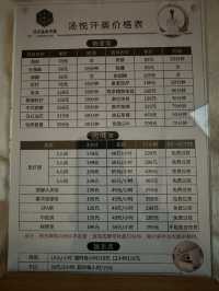 深圳三層玩樂按摩店