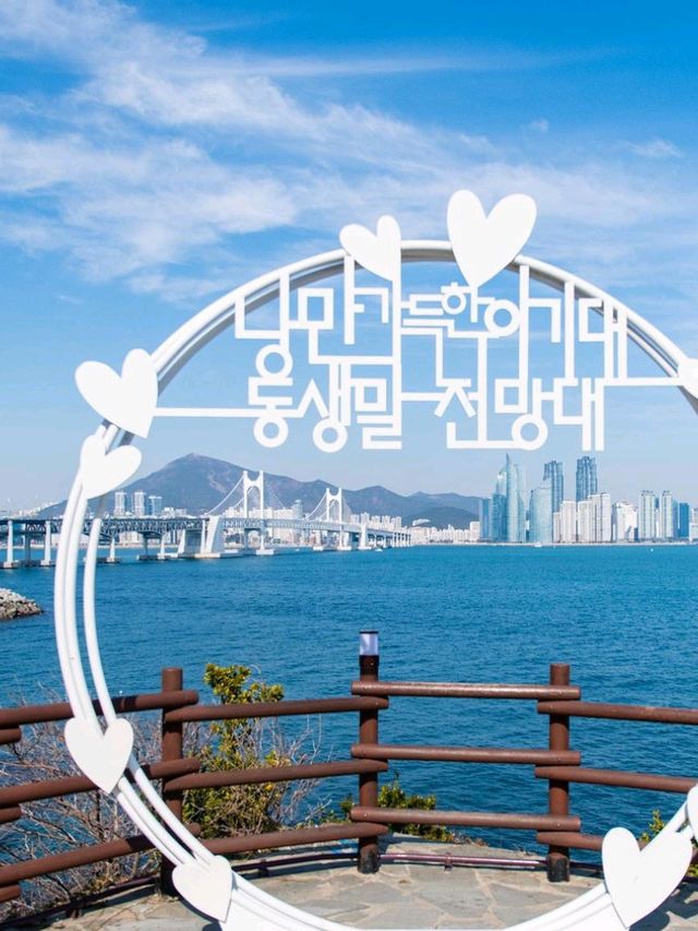 Igidae Park: Coastal Beauty in Busan 🇰🇷🌊