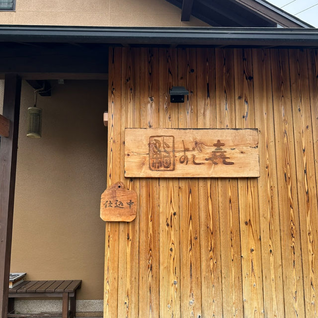 【鳥取】米子でランチはここ！外せない