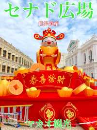 マカオ　マカオ観光　やっぱり良かったセナド広場！