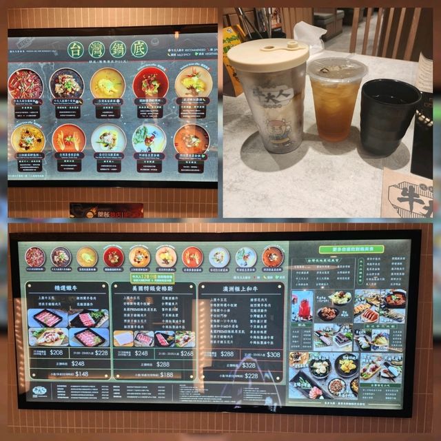 牛大人📍旺角瓊華中心
