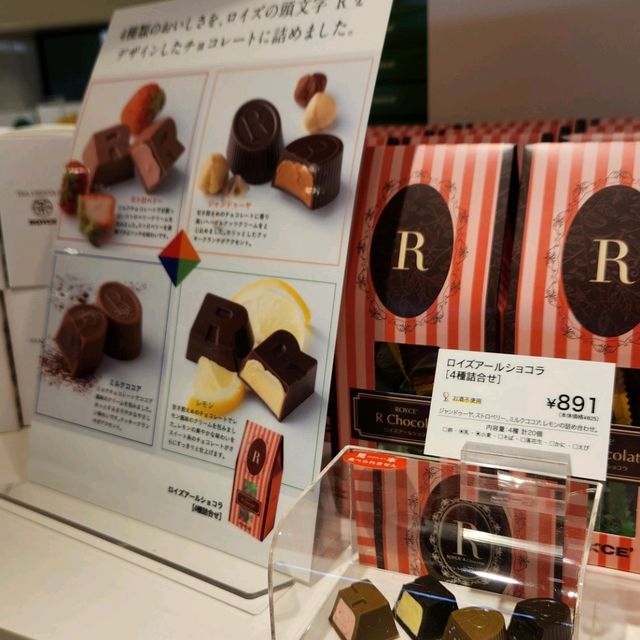 「ROYCE」迷必去 ROYCE CACAO & CHOCOLATE TOWN👍😋