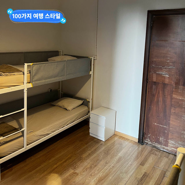바르셀로나 혼자여행 숙소 추천! 덕구네민박
