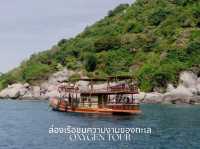 ล่องเรือชมความสวยงามกับ Oxygen Tour