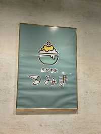 【京都/烏丸】京都の烏丸近くにあるかき氷専門店