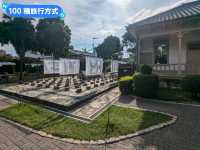 台南-文博會展區之看漫畫長知識：西竹圍之丘文創園區