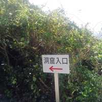 千葉房総半島