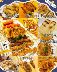 KOKA小野人✨沙田新城市廣場新分店