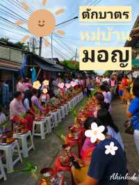 ชมวิถีชีวิตชาวมอญและชาวไทย สังขละบุรี