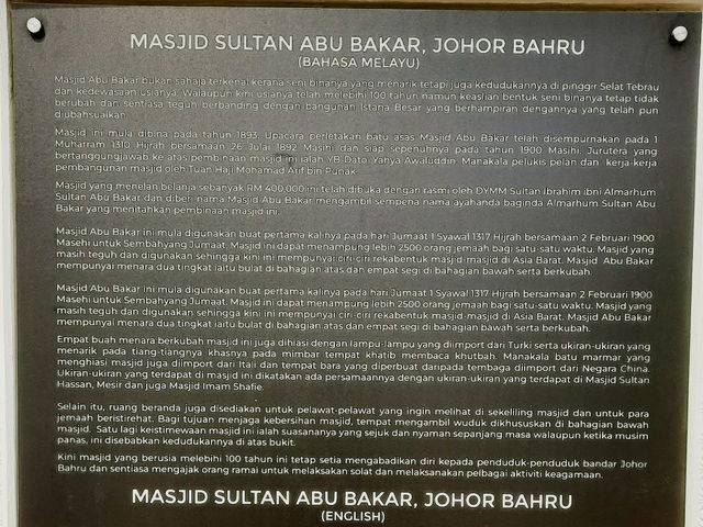 Sultan Abu Bakar Mosque