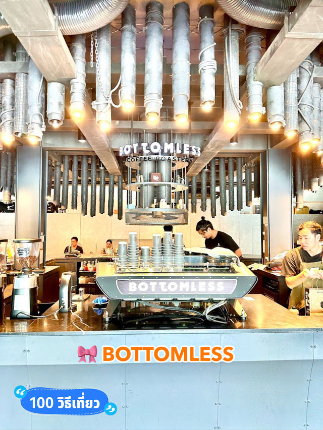  🎀 BOTTOMLESS 