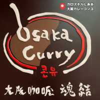 【韓国】日本人店長が作るやみつきになるカレー🍛