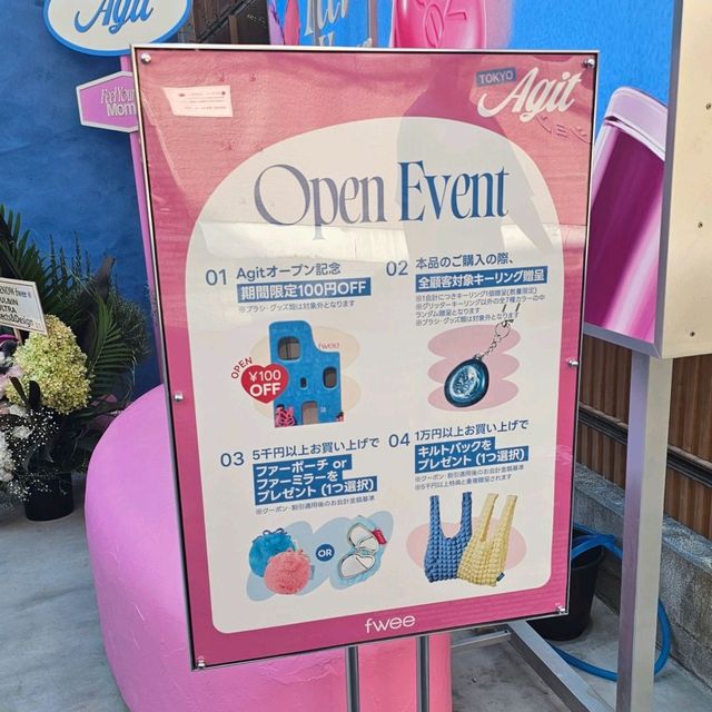 [日本上陸]人気韓国コスメ"fwee" が新大久保にOpen![fwee agit tokyo]