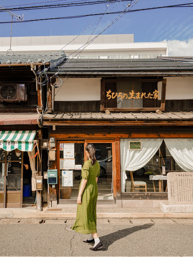 📍「ちひろの生まれた家」記念館