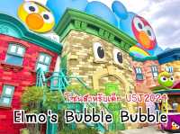 โซนสำหรับเด็กใน USJ : Elmo's Bubble Bubble