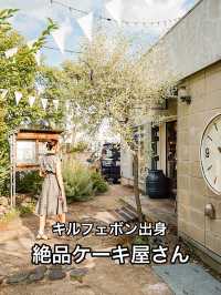 📍キャトルエピス 富士店