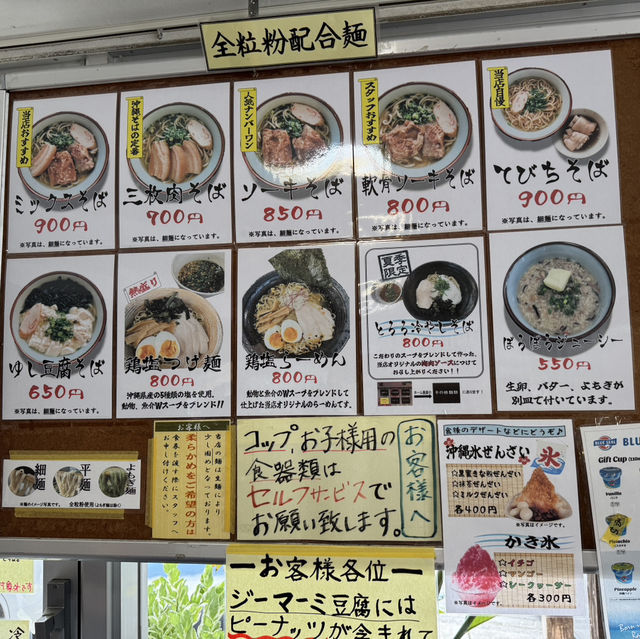 오키나와 소바 맛집 유나미 사카시타점 YUNAMI