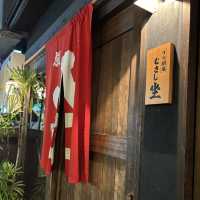 【福岡】炉端料理が名物🐟