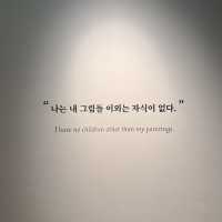 가을엔 역시 전시회 관람 - 예술의 전당 뭉크 전시회