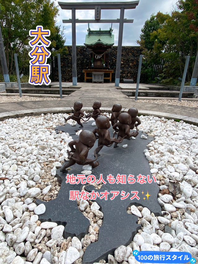 【大分駅】穴場！駅ナカのオアシス✨寛げる屋上広場✨