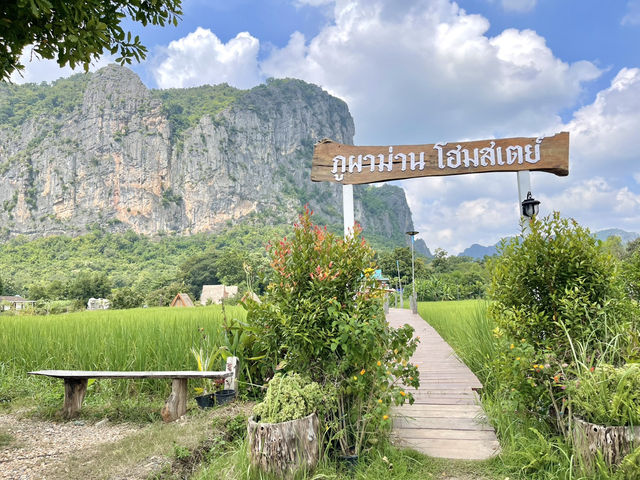 “ภูผาม่านโฮมสเตย์” ที่พักเงียบสงบท่ามกลางธรรมชาติ