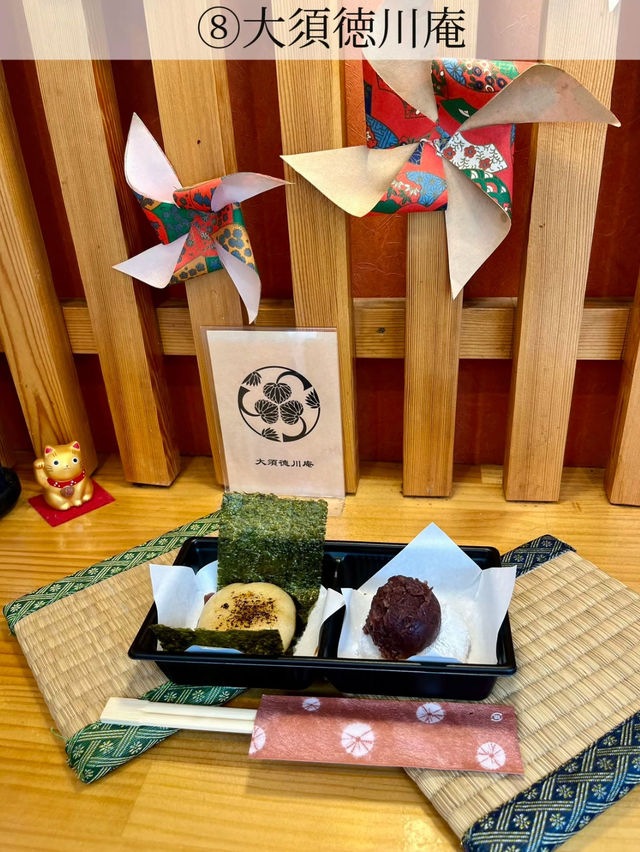 名古屋で食い倒れ！食べ歩きグルメ