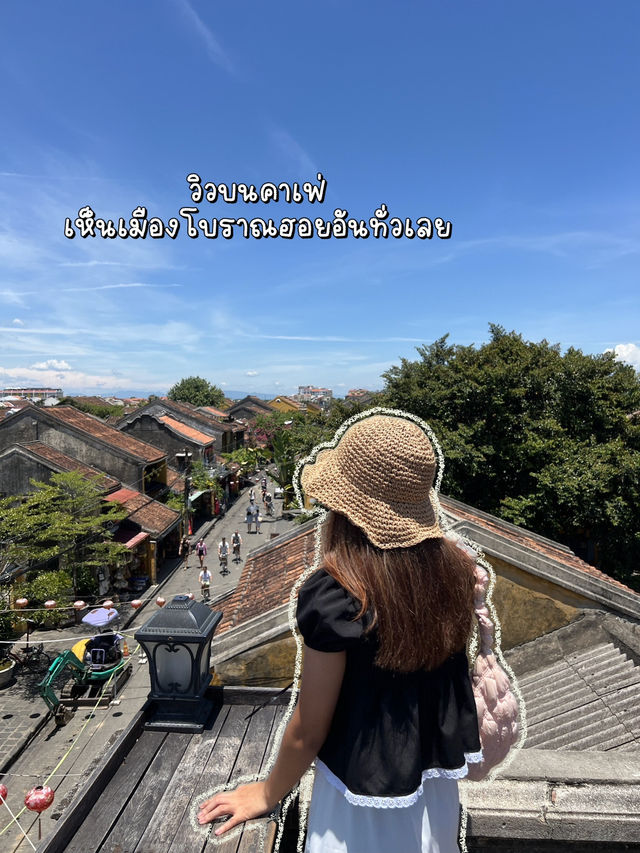 💛คาเฟ่เมืองเก่าโบราณฮอยอัน Faifo Cofee☕️
