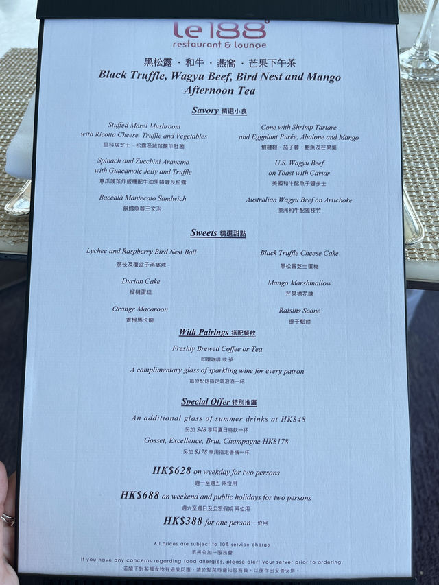 在Le 188° 餐廳及酒廊吃下午茶！