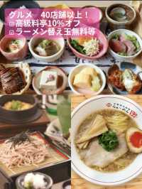 〜京都府〜【保存必須】着物でで観光するだけ！お得情報
