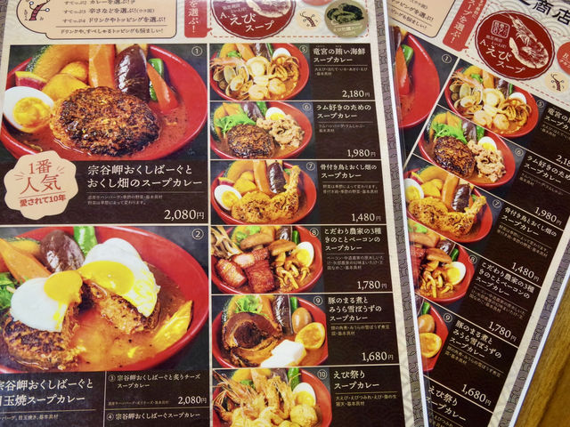 【北海道・札幌】北海道で食べたいグルメのひとつ☝️