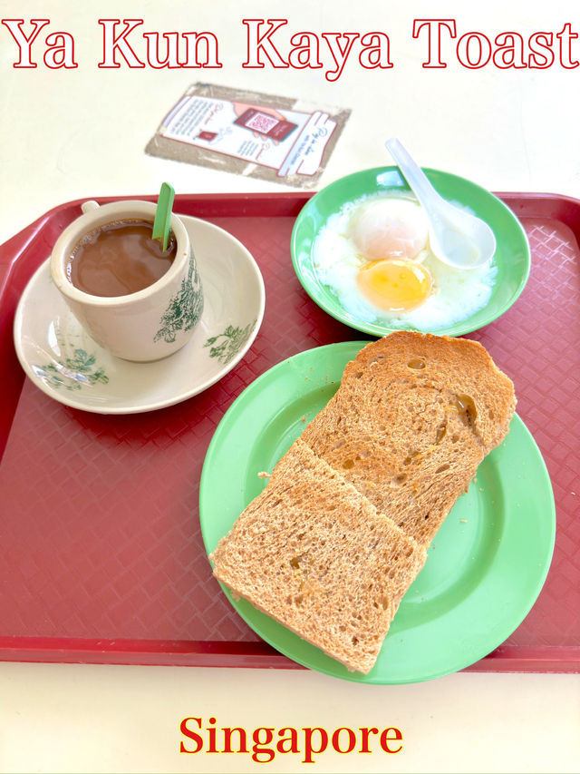 シンガポール　シンガポール観光　シンガポールの朝食といえば、ヤクンカヤトーストのカヤトーストだね！
