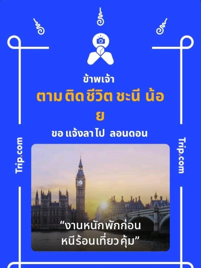ร้านขายของที่ระลึกน่ารัก Muse Shop