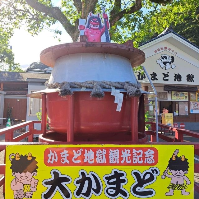 【かまど地獄:大分県別府市】可愛い鬼のオブジェがたくさん👹