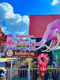 สายมูต้องมา
