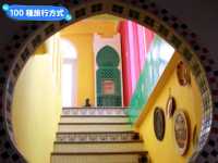 北非花園：澎湖摩洛哥風情的民宿