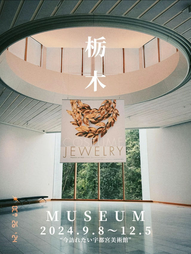 【栃木】秋のアート巡りは宇都宮美術館へ✨教科書に載ってるあの作品が見れちゃう🥺