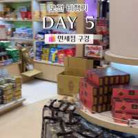 타이베이 여행 4박5일 일정정리