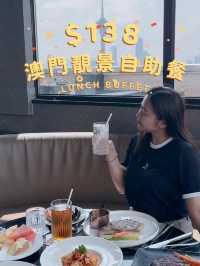 $138 澳門高空靚景自助餐
