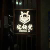 銅鑼灣高質日本菜