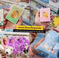 สาขาแรกในไทยเปิดตัวอย่างเป็นทางการแล้ว
