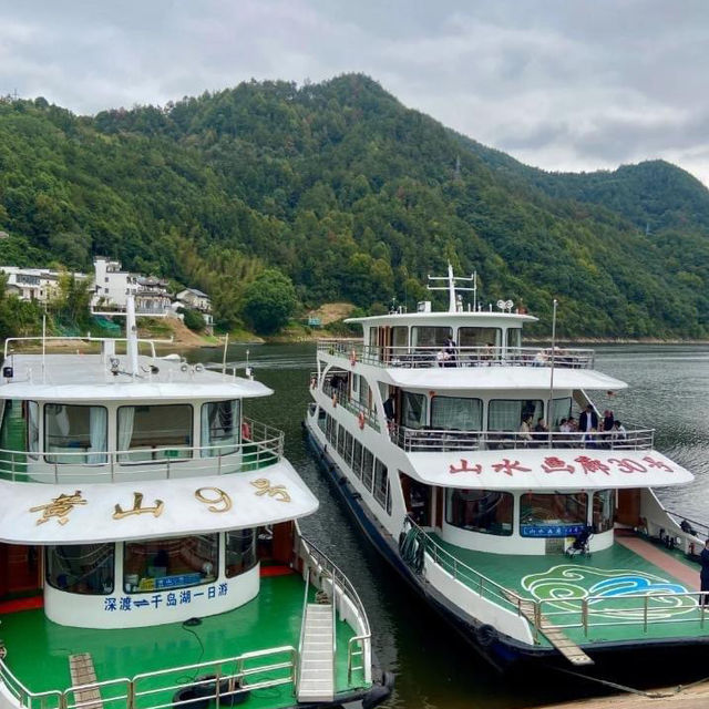 新安江山水畫廊