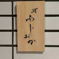 【東京】絶品お鮨