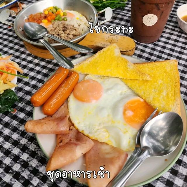 ร่มมังคุด  ตรัง