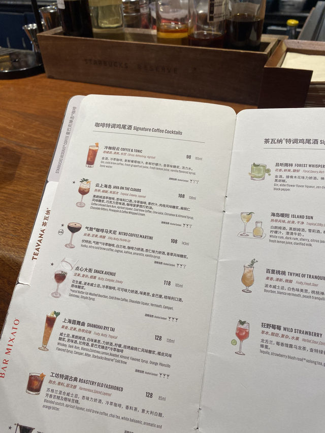 Starbucks Reserve Roastery Shanghai: A Coffee Lover’s Paradise
