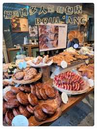 福岡博多人氣麵包店🥐