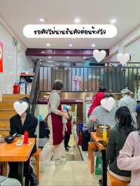 เสี่ยวหลงเปาร้านดัง Michelin ⭐️🦀 เซี่ยงไฮ้